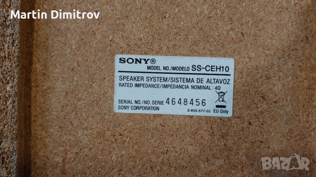 Мини аудио система Philips/Sony, снимка 8 - Аудиосистеми - 40246656