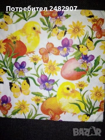 Салфетки за декупаж на бройка, снимка 2 - Други - 39565612