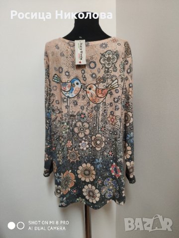 красива блуза 44, снимка 3 - Блузи с дълъг ръкав и пуловери - 43194714
