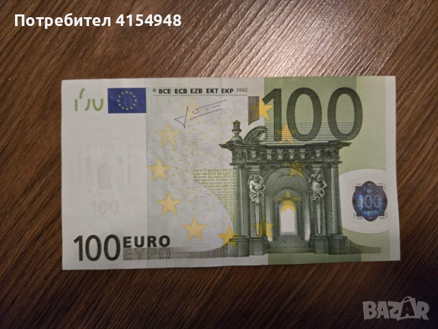 100 евро 2002 година