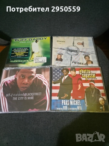 Макси сингли, снимка 10 - CD дискове - 52776122