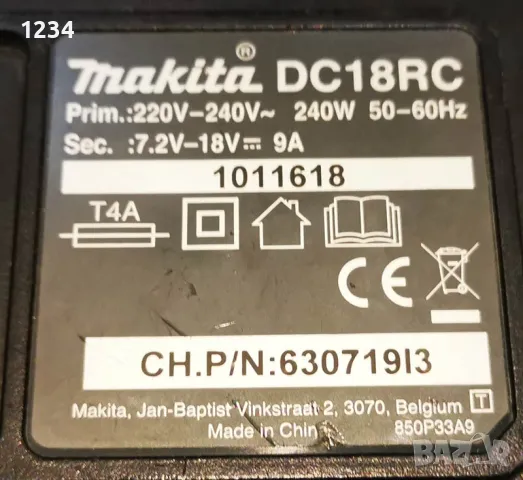 зарядно MAKITA DC18RC за литиево йонни батерии от 7,2 до 18 волта, снимка 5 - Други инструменти - 48396496