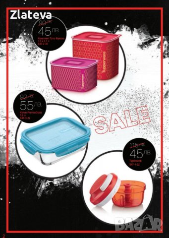Нови продукти на TUPPERWARE , снимка 8 - Прибори за хранене, готвене и сервиране - 37840632