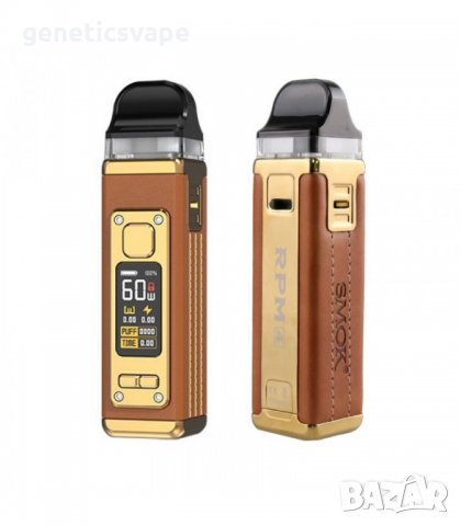 Електронна цигара Smok RPM 4 Pod Mod Kit 60W под система вейп vape наргиле, снимка 7 - Вейп без пълнители - 34765134