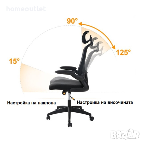 Ергономичен офис стол IF100, снимка 4 - Столове - 36598274