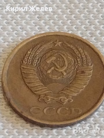 Две монети 2 копейки 1975/86г. СССР стари редки за КОЛЕКЦИОНЕРИ 38982, снимка 8 - Нумизматика и бонистика - 44078391