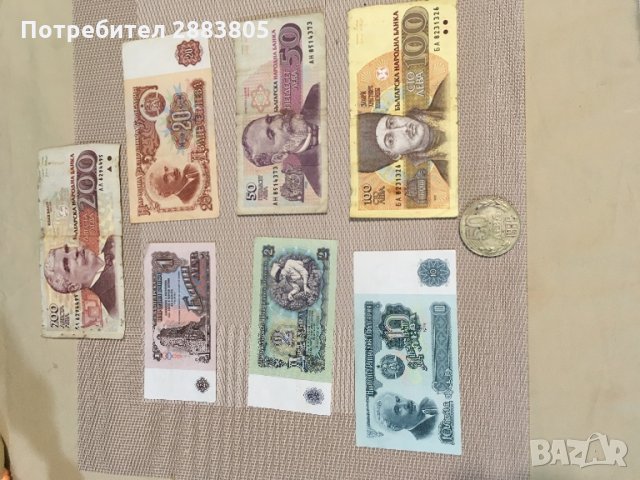 Стари банкноти, снимка 2 - Нумизматика и бонистика - 32291847