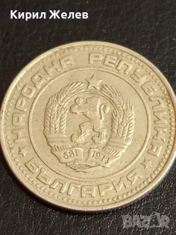 Четири монети 2 лев 1962г. - 50 стотинки 1974г. НРБЪЛГАРИЯ от соца За КОЛЕКЦИЯ 26336, снимка 7 - Нумизматика и бонистика - 49166133