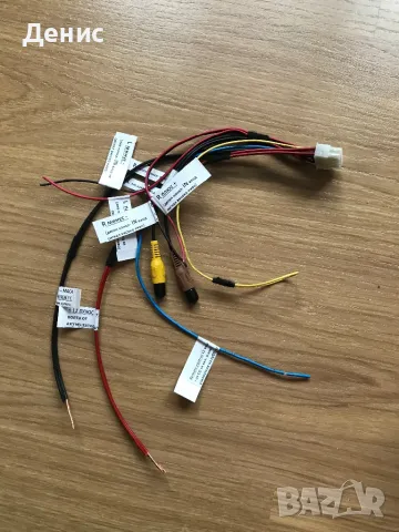 Изработвам букси с кабели за суббуфери 