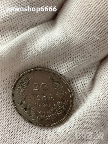 Монетата от 20 лева 1940 година  с голямото А, снимка 8 - Нумизматика и бонистика - 43029865
