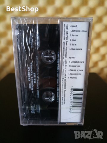 Оркестър Кристал и Мариана Калчева - Магия, снимка 2 - Аудио касети - 33010504