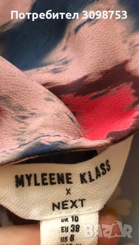 рокля Myleene Klass x Next, снимка 4 - Рокли - 52091546