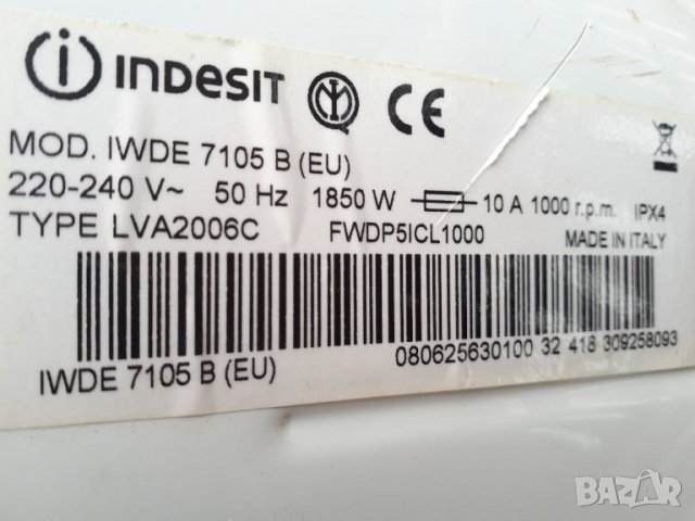 Продавам преден панел с платка за пералня със сушилня Indesit IWDE 7105 B, снимка 4 - Перални - 34914425