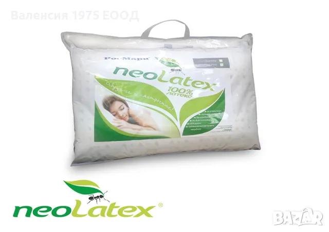 Възглавница NEOLATEX anatomic, снимка 3 - Възглавници - 46373840