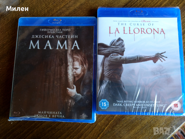 Филми на Blu-ray "МАМА"  u Sinister , снимка 3 - DVD филми - 29704915