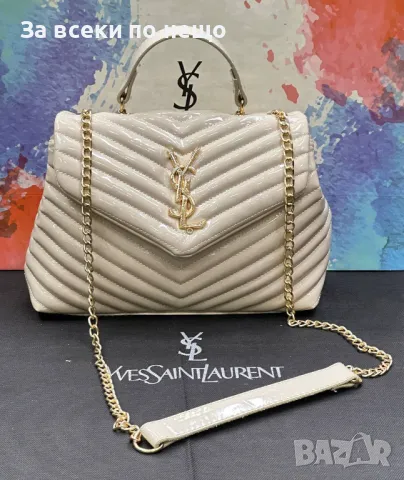 Yves Saint Laurent Дамско Портмоне - Налични Различни Цветове Код D1966, снимка 2 - Портфейли, портмонета - 49352537