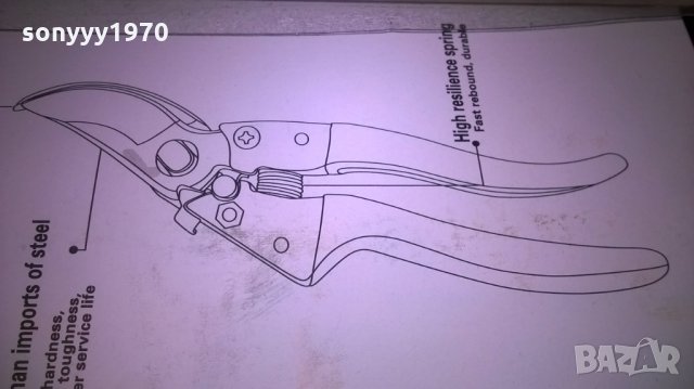 градинарски ножици два цвята, снимка 12 - Градински инструменти - 28085319