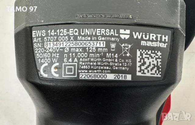 Wurth EWS 14-125 EQ Universal - Ъглошлайф с обороти 1400W, снимка 9 - Ъглошлайфи - 52861630