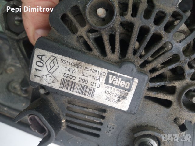 Алтернатор,динамо за RENAULT MEGANE ,Scenik 1.9DCI 120 HP 8200290215 TG11C022 2542818D, снимка 5 - Части - 39480026