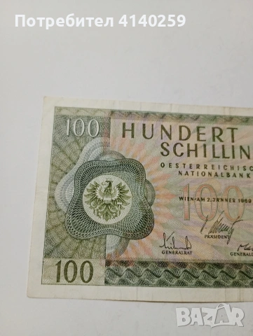 АВСТРИЯ БАНКНОТА 100 ШИЛИНГА 1969 Г , снимка 2 - Нумизматика и бонистика - 53020924