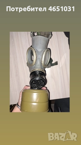 Противогаз от комунистическо време, снимка 2 - Колекции - 52467301