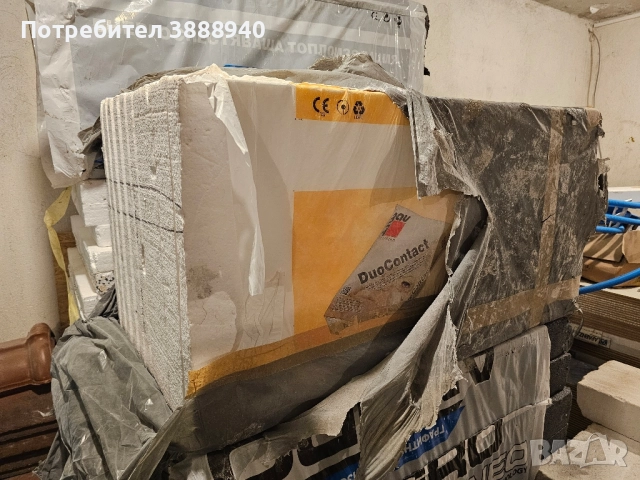 Стиропор 'Baumit' с размери 4/50/100 см