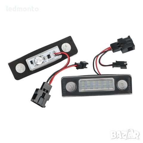LED Плафони за Светлини на Задния Номер Skoda Octavia 2 Facelift, снимка 4 - Части - 43930933