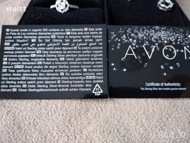 Сребърни Обици и Пръстен с диаманти , снимка 5 - Бижутерийни комплекти - 27521573