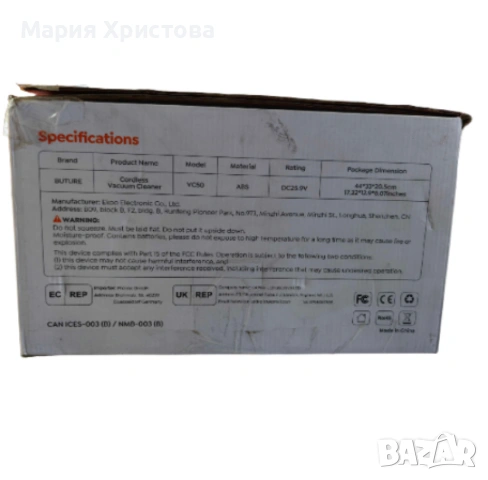 1 бр. Безжична прахосмукачка Cordless Vacum Cleaner Buture VC50 Red, снимка 13 - Прахосмукачки - 53062221