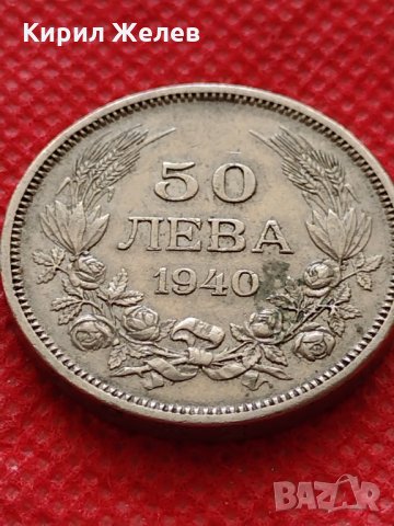 Монета 50 лева 1940г. Борис трети Цар на Българите за колекция декорация - 24958