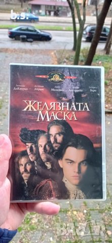 Желязната маска с Леонардо ДиКаприо DVD 