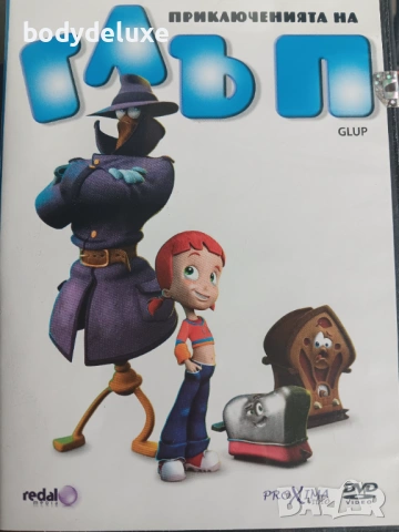 DVD - видео дискове с детско съдържание, снимка 2 - Анимации - 50341761