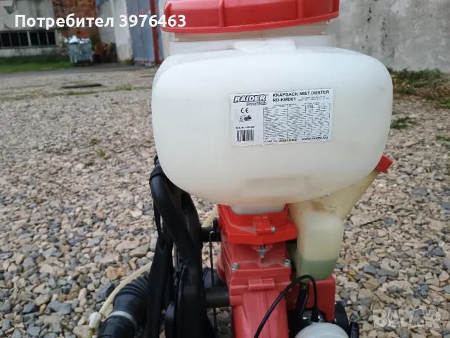 Продавам моторна пръскачка Raider RD-KMD01, снимка 4 - Градинска техника - 50316875