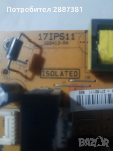 HYUNDAI 32HYN85DLED 17MB82S 17IPS11, снимка 5 - Части и Платки - 50739915