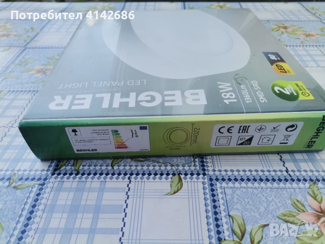 LED панел BEGHLER 18 W, снимка 4 - Лед осветление - 52106782