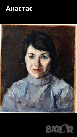 Портрет рисуван от Димитър Арнаудов