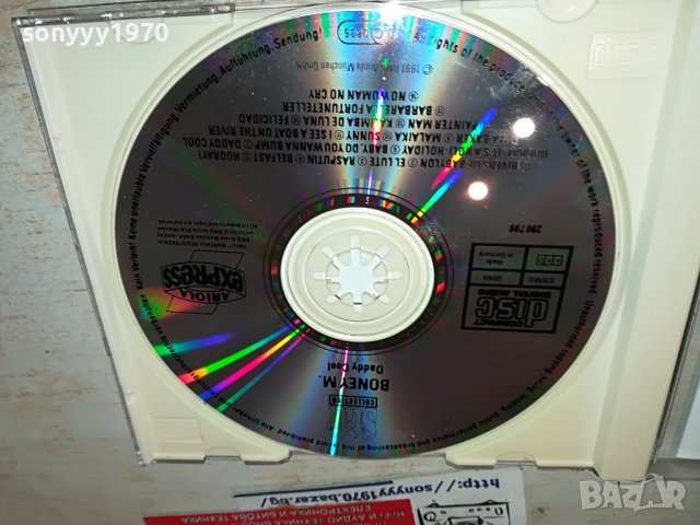 SOLD-BONEY M. DADDY COOL CD-MADE IN GERMANY 2405231056, снимка 8 - CD дискове - 40807257