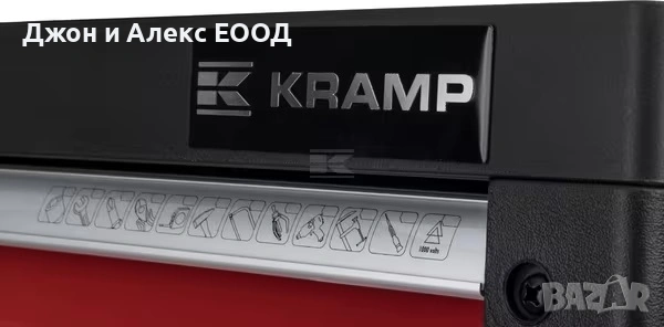 Чисто нови немски колички за инструменти Kramp – 7 и 8 чекмеджета, снимка 2 - Шкафове и рафтове - 53604636