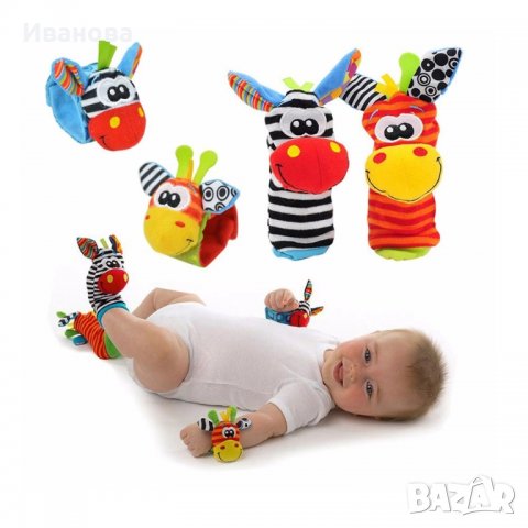 Бебешки Шумолящи играчки за ръчички и крачета 