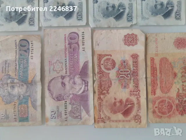 Стари пари , снимка 11 - Антикварни и старинни предмети - 50196721