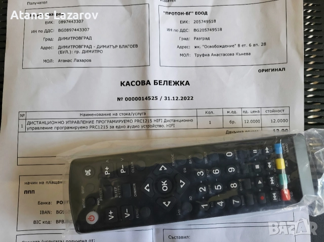 Harman Kardon AVR 130, снимка 3 - Ресийвъри, усилватели, смесителни пултове - 52960843