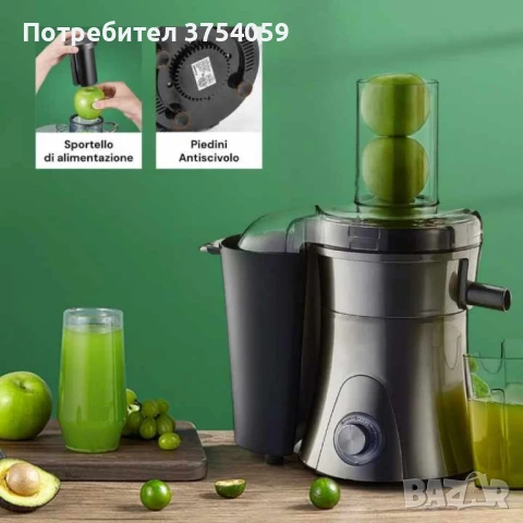 MJ-858 Сокоизстисквачка, 800W, снимка 2 - Сокоизстисквачки и цитрус преси - 51360921
