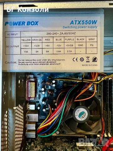 Компютър и части, снимка 13 - За дома - 52334342