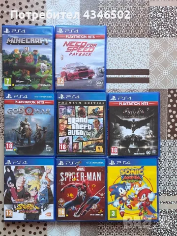 Playstation 4 със игри , снимка 2 - PlayStation конзоли - 48673050