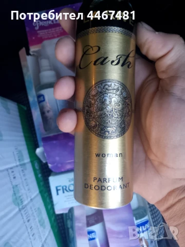 Козметика на едро и дребно , снимка 4 - Козметика за тяло - 51005338