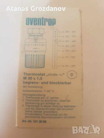 Термоглави за радиатори, снимка 4 - Радиатори - 51450121