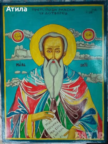 икони ръчно рисувани 48/34 см, снимка 11 - Други - 48179730
