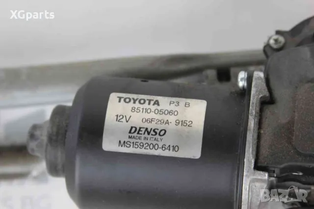 Механизъм предни чистачки за Toyota Avensis T25 (2003-2008) 85110-05060, снимка 2 - Части - 48598326