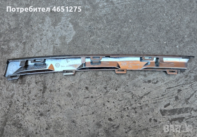 Лайсни хром за радиаторна решетка на Фолксваген Тигуан (2016-2020)5NA853767/5NA853768, снимка 5 - Части - 52842551