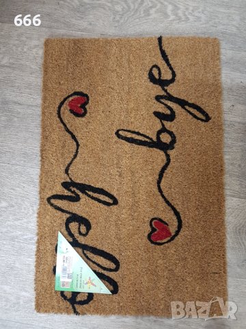 изтривалки